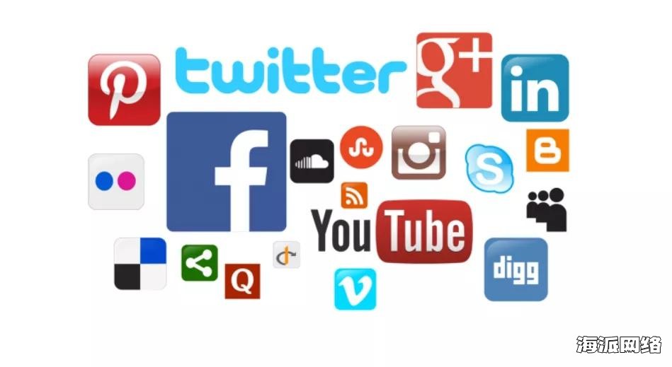 社交媒体