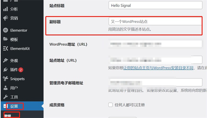 宁波WordPress建站