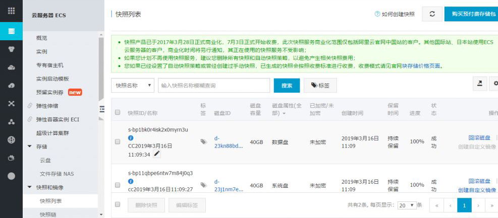 宁波wordpress建站