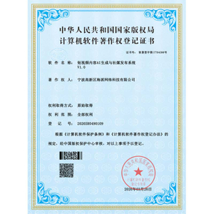 短视频内容AI生成与社媒发布系统.jpg