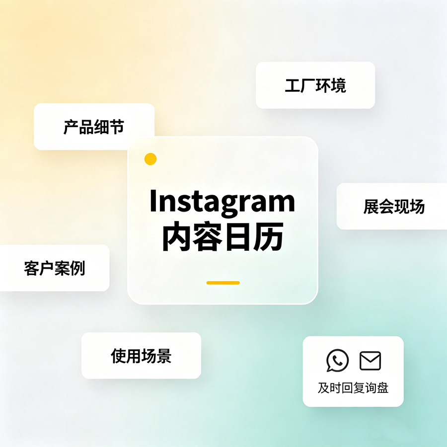 Instagram 运营.jpg